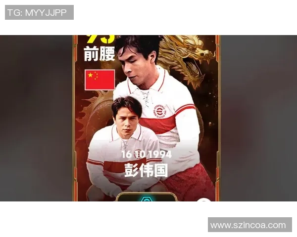 足球传奇的荧幕之旅：明星球员背后的故事与荣耀